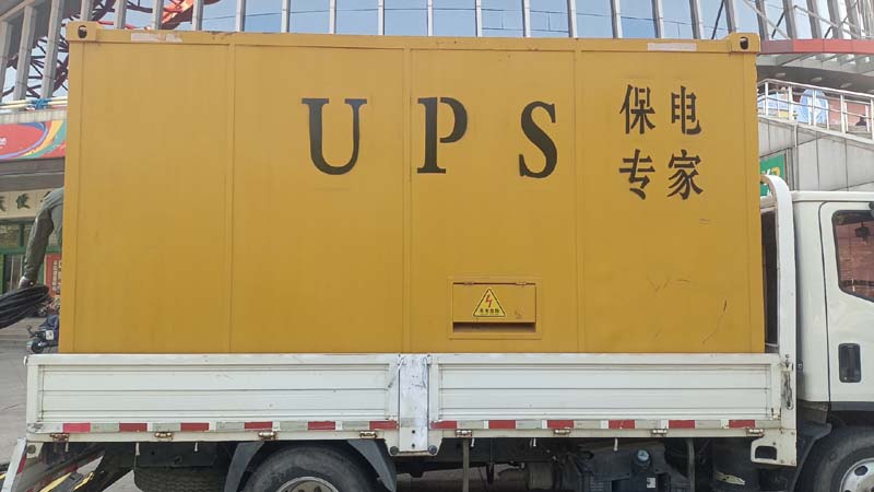 玛曲怎样判断柴油发电机组和UPS电源的配合工作是否正常？